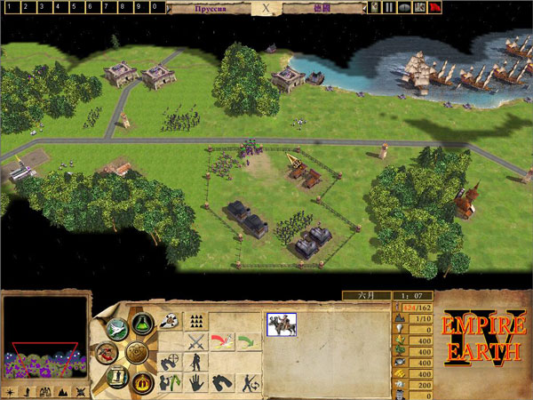 地球帝国4中文破解版