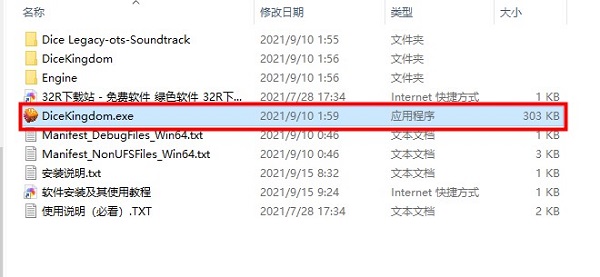 202210300843193206020001