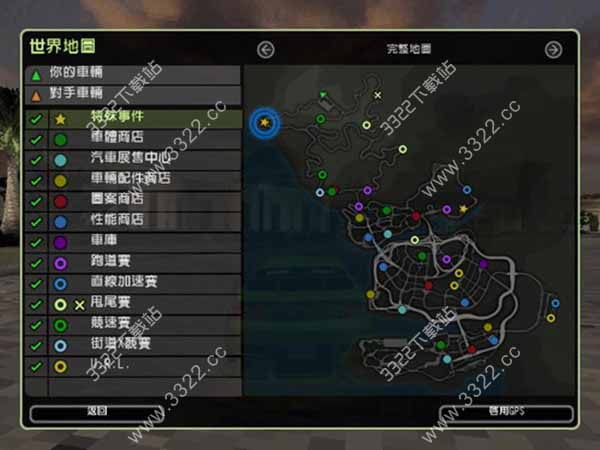 轴心国和同盟军