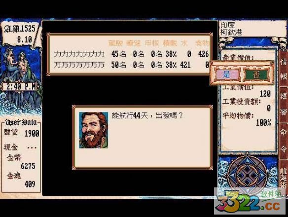 202210300845448660740002