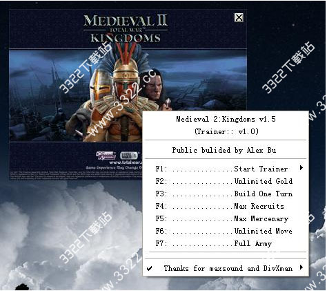 汉之殇全面战争修改器