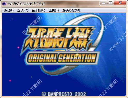 超级机器人大战OG