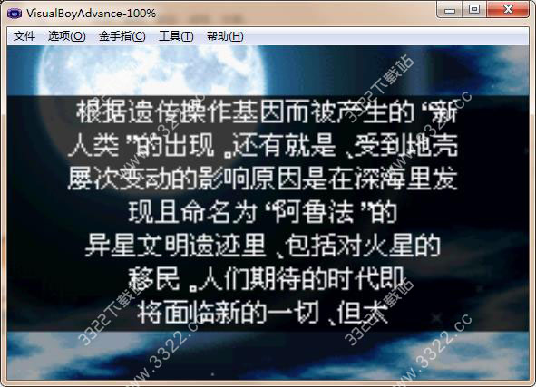 超级机器人大战J