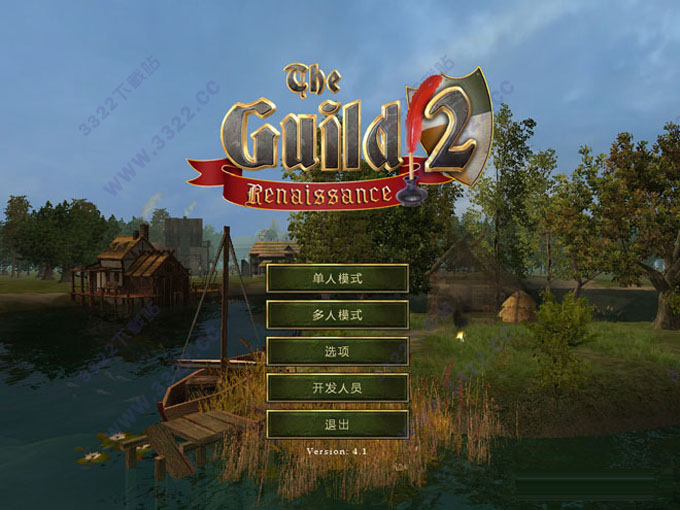 行会2：文艺复兴