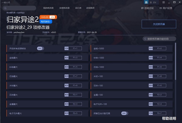 202210300848275649890000