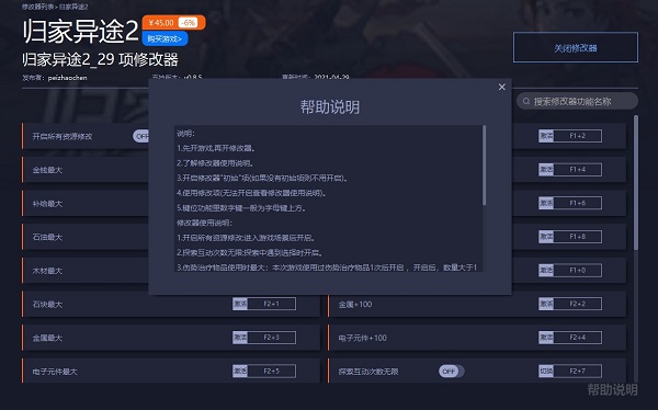 202210300848286171530003