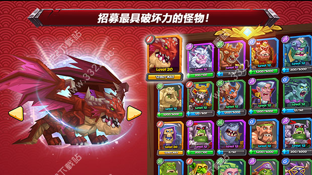 斗兽战棋