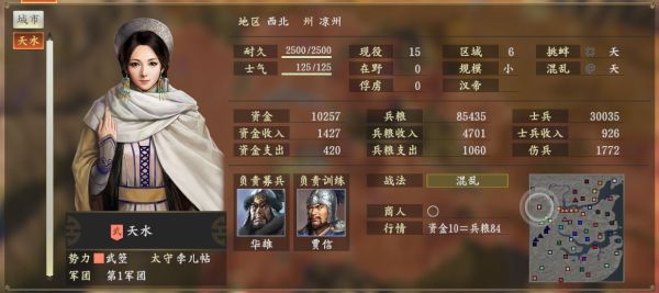 202210300848580988990014