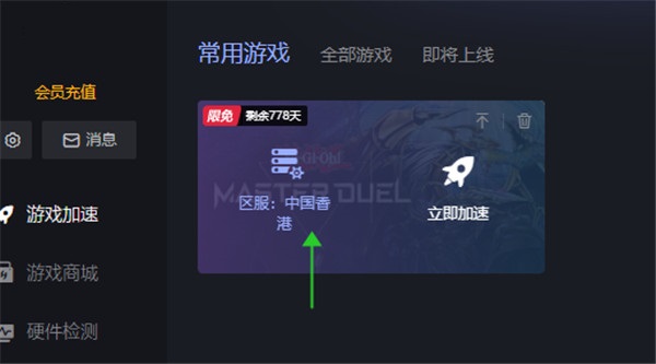 202210300849382099240003