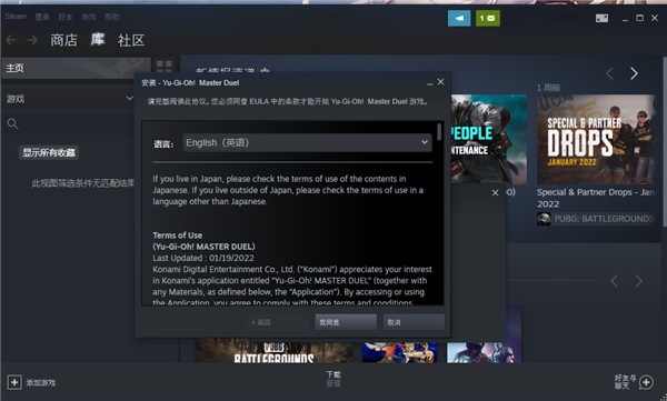 202210300849384710340004