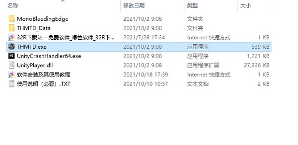 202210300850198649630003