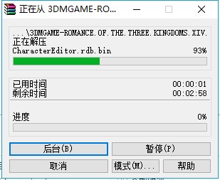 202210300851108946490002