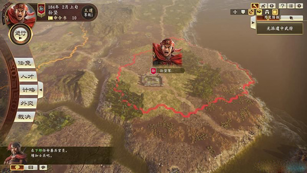 202210300851162660330023