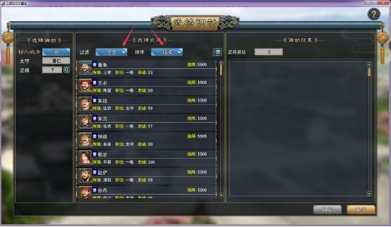 202210300852189119900020