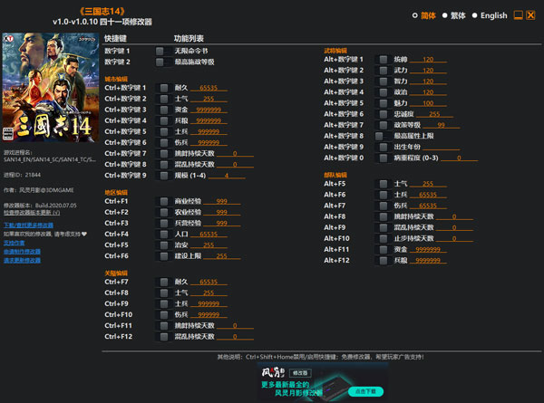 202210300852532117190000