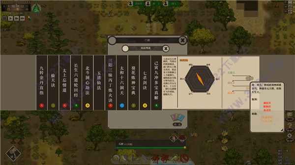 202210300855485406630007