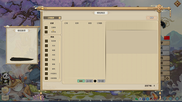 202210300855594429700006