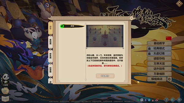 202210300856005006060008