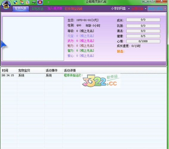 202210300858157240980000