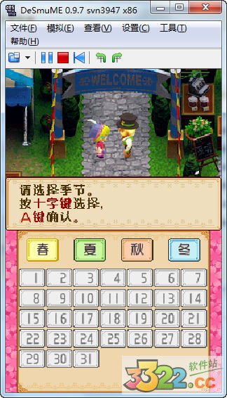 202210300858238431600001