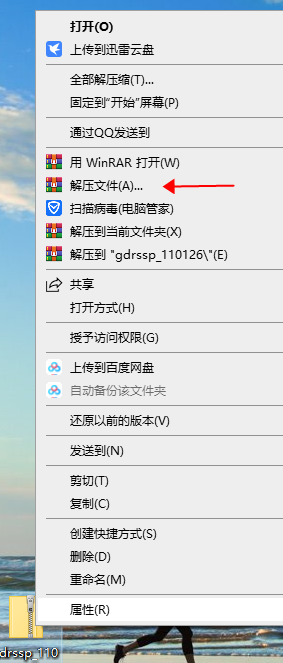 202210300858542155220003