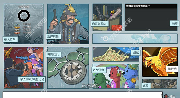 玩具士兵战争箱子