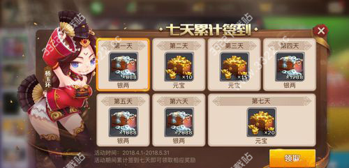 英雄杀电脑版