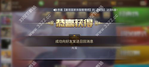 英雄杀电脑版