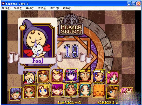 魔法气泡3