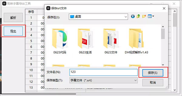 202210300905200098160005