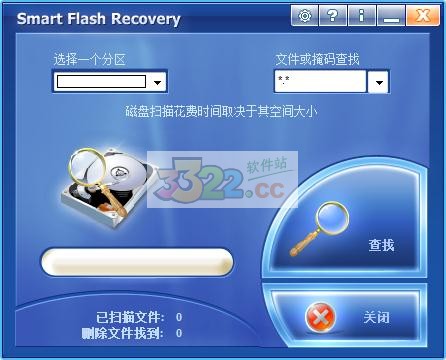 Smart Flash Recovery破解版