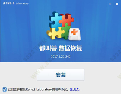 都叫兽数据恢复软件