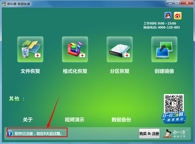 202210300906180617470011