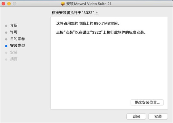 202210300906513747110003