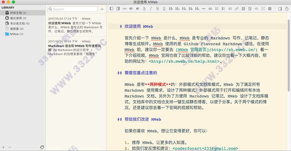 MWeb Mac 破解版