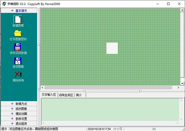 202210300908150630060000