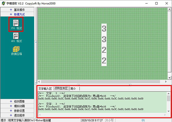 202210300908160201440002