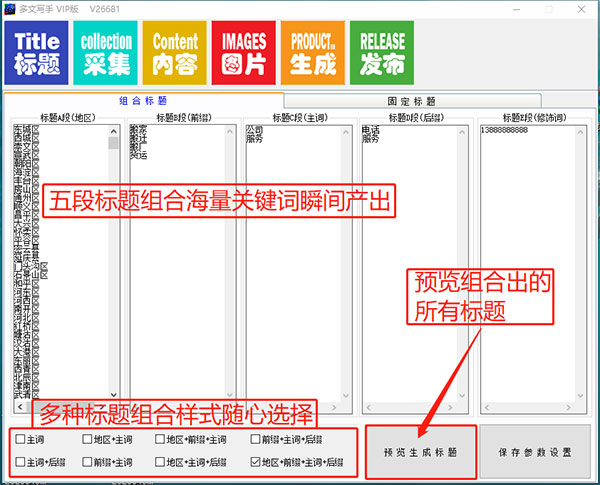 202210300908429010970001