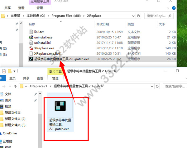 202210300908480132570005