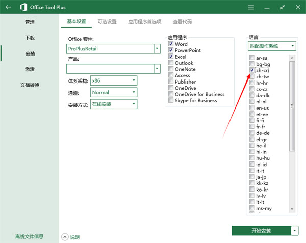 202210300909272858100001