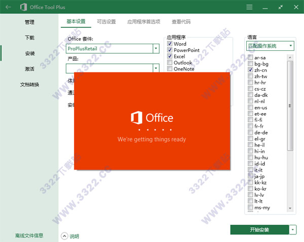 202210300909278887530003