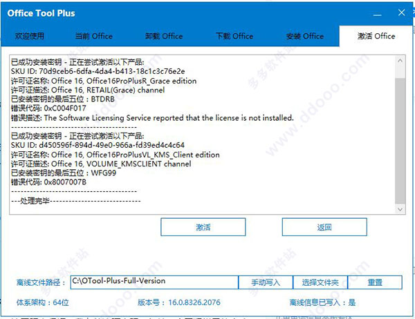 202210300909292911160008