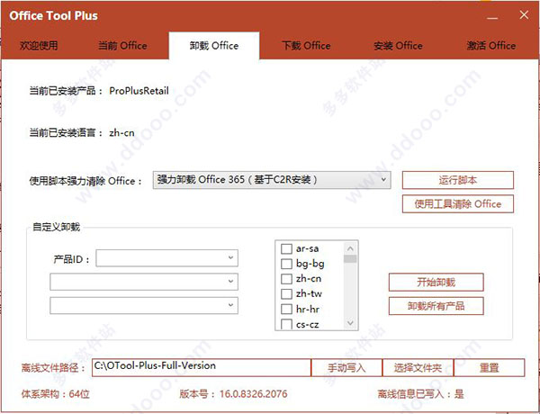 202210300909302771260011