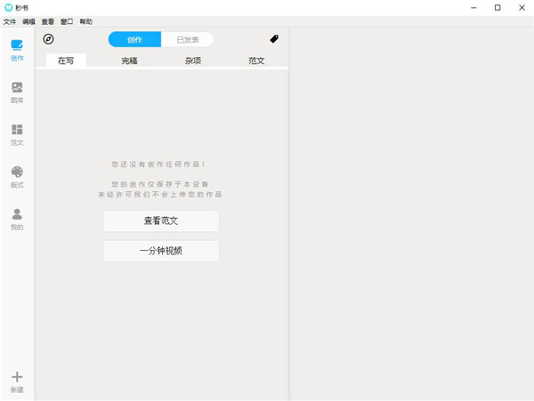 202210300909450489260000