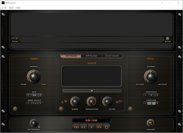 riffstation汉化破解版