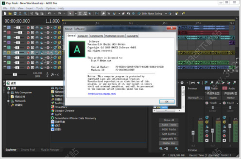 ACID Pro 8破解版