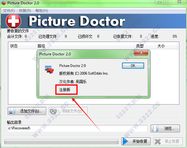 Picture Doctor