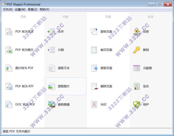 202210300911239407070001