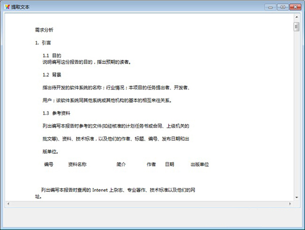 202210300911330122960001