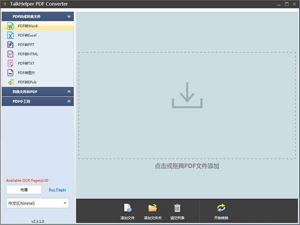 202210300911546170250000